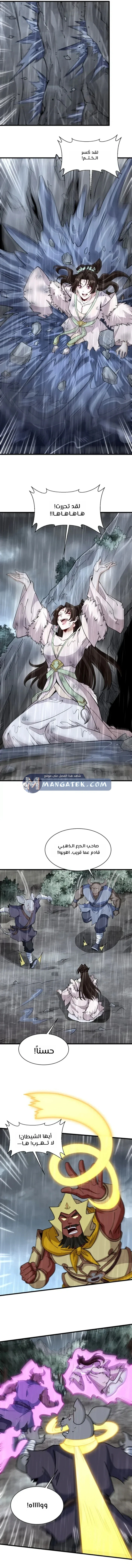 Read The Board of Lanke AR Manga Online