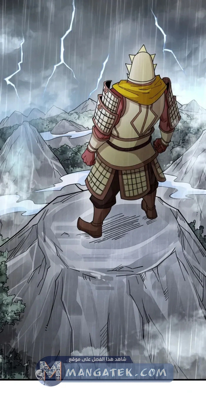 Read The Board of Lanke AR Manga Online
