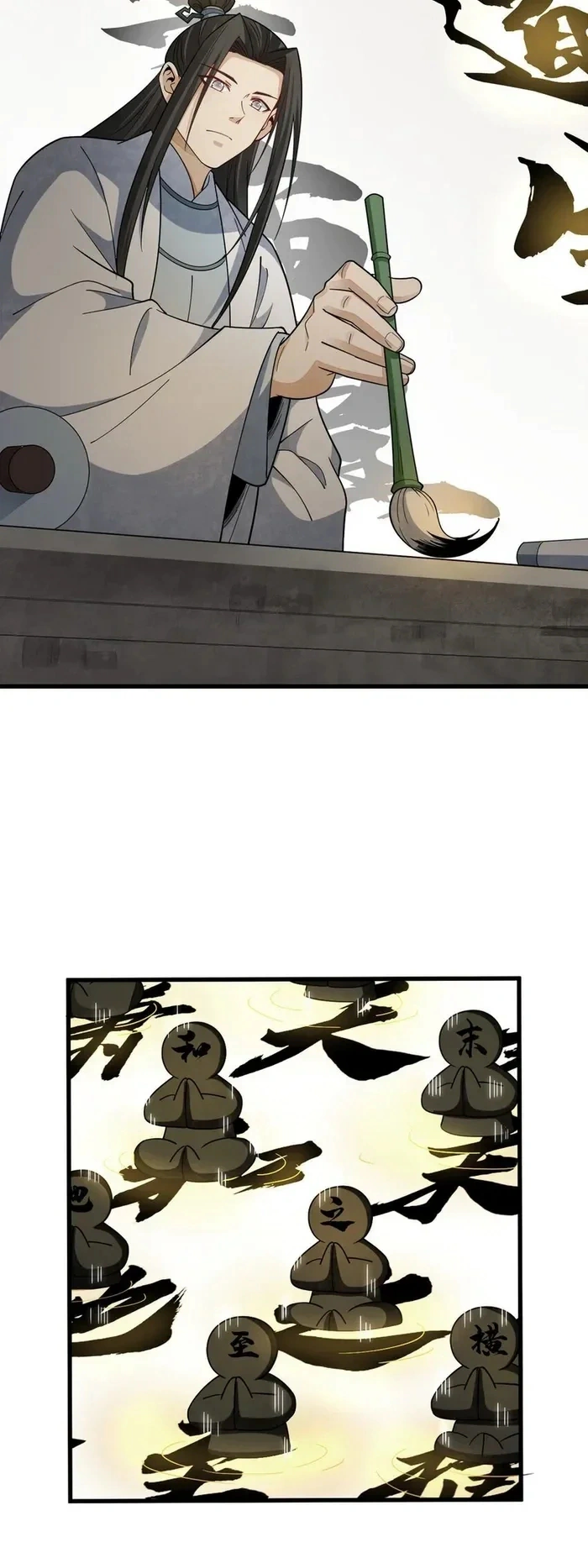 Read The Board of Lanke AR Manga Online