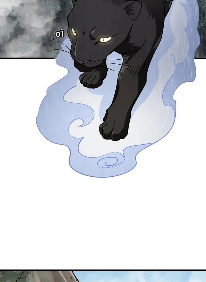 Read The Board of Lanke AR Manga Online