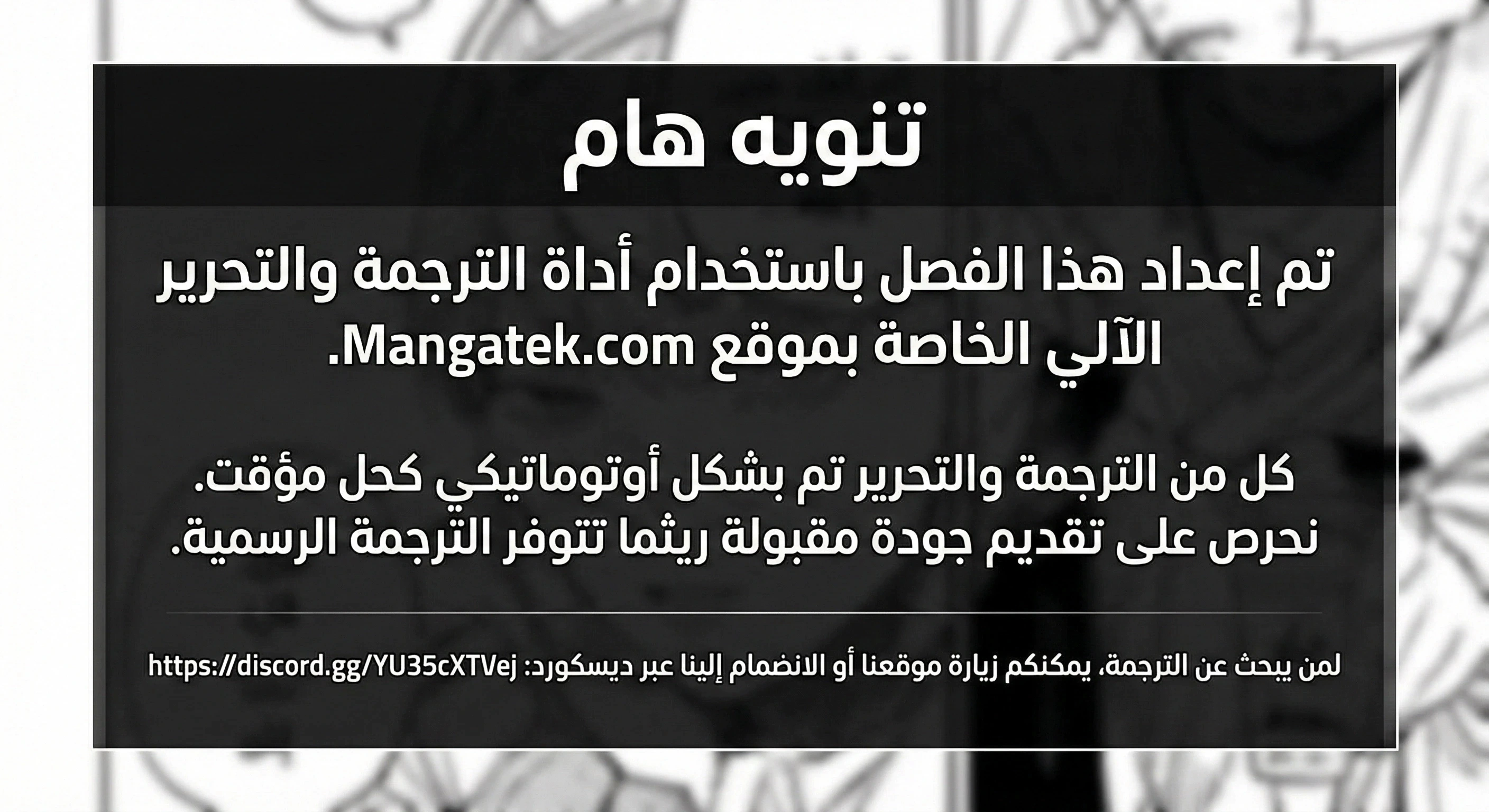 Read The Board of Lanke AR Manga Online