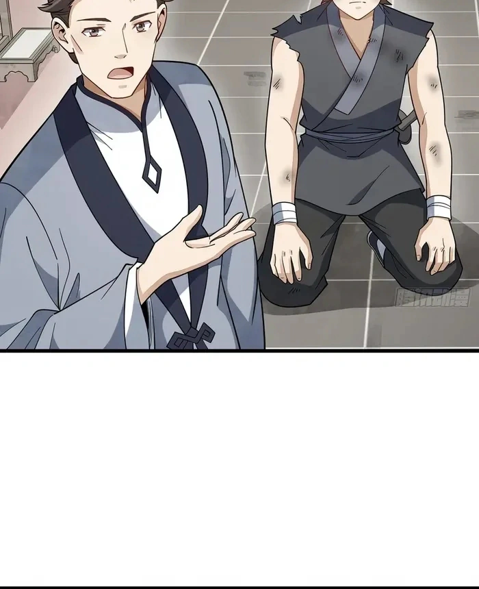 Read The Board of Lanke AR Manga Online