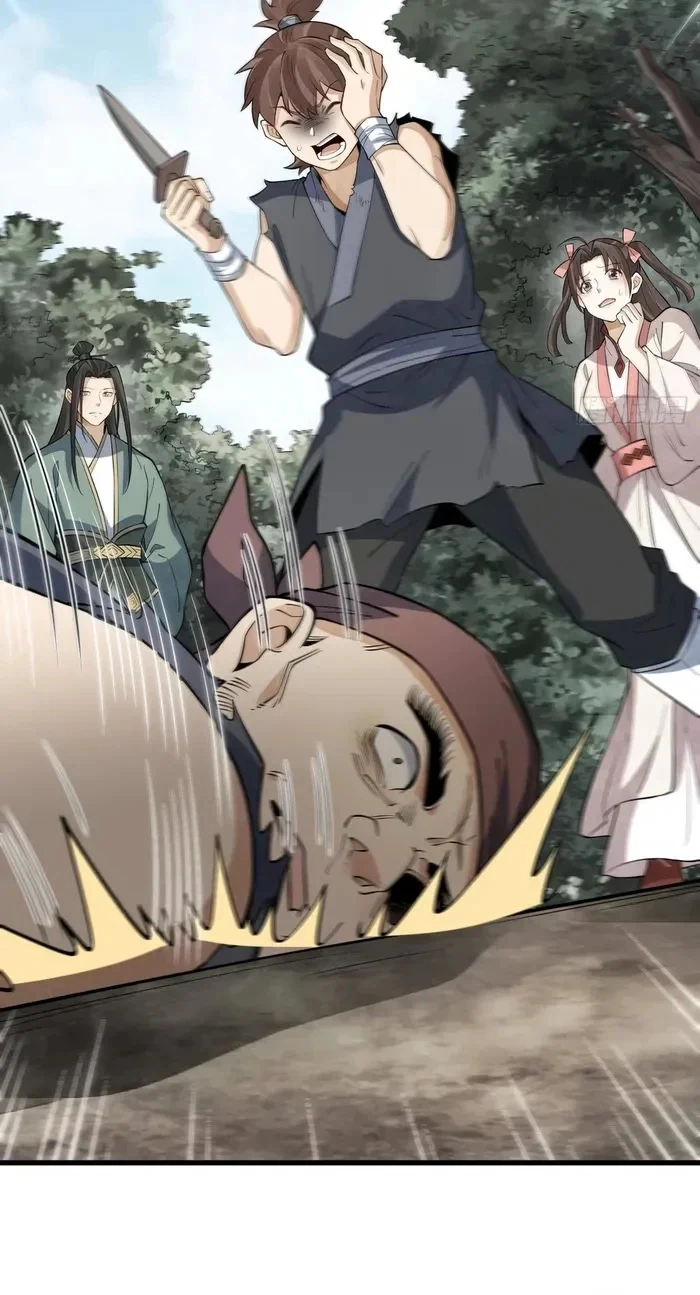 Read The Board of Lanke AR Manga Online