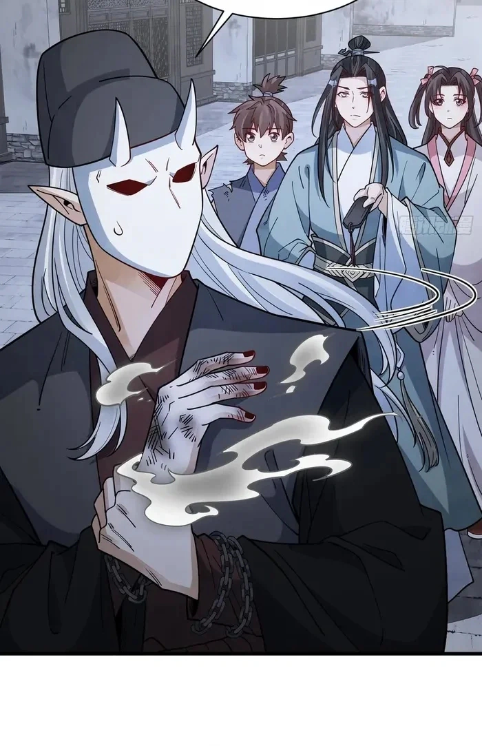 Read The Board of Lanke AR Manga Online