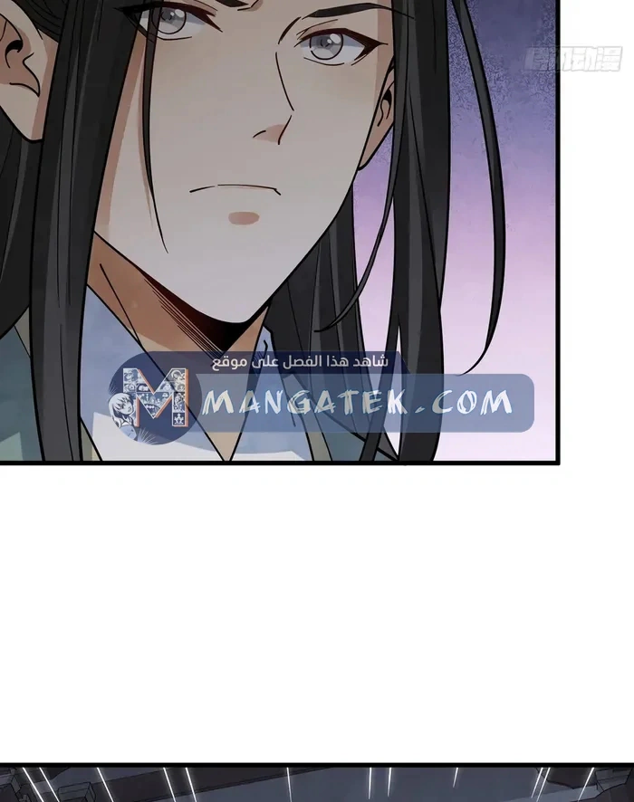 Read The Board of Lanke AR Manga Online