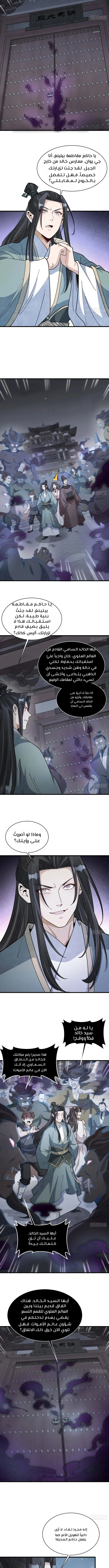 Read The Board of Lanke AR Manga Online