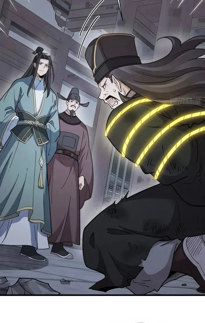 Read The Board of Lanke AR Manga Online