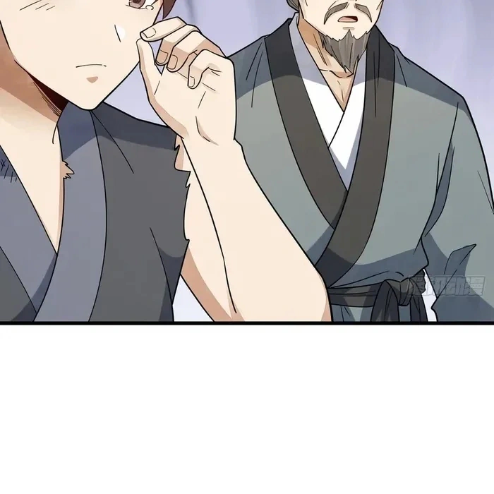 Read The Board of Lanke AR Manga Online