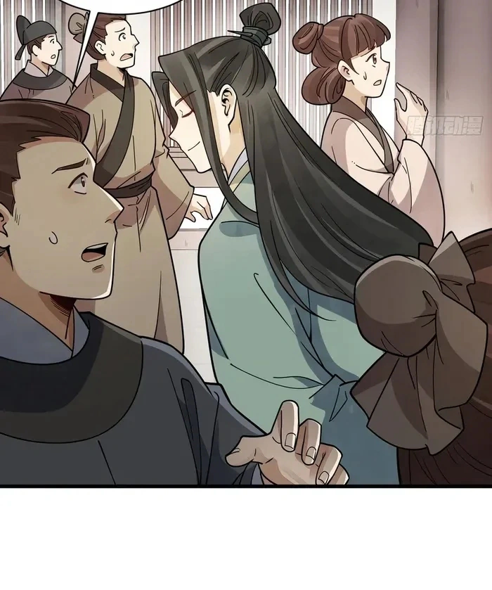 Read The Board of Lanke AR Manga Online