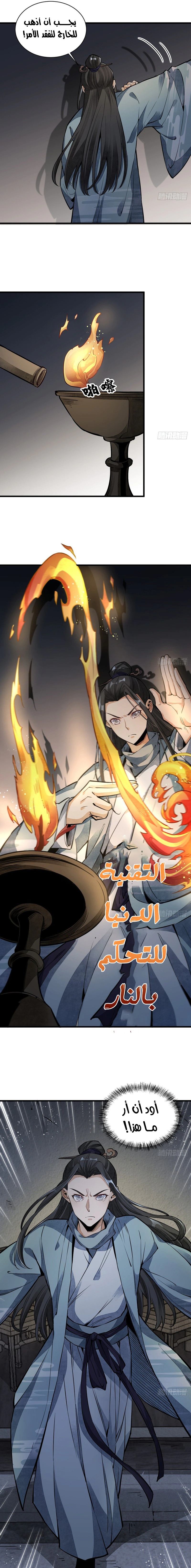 Read The Board of Lanke AR Manga Online