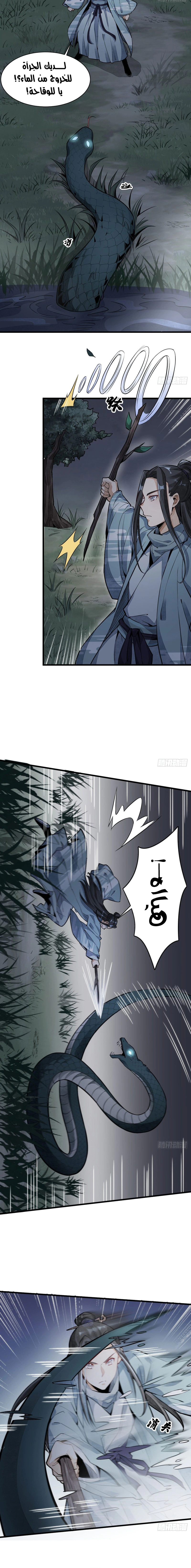 Read The Board of Lanke AR Manga Online