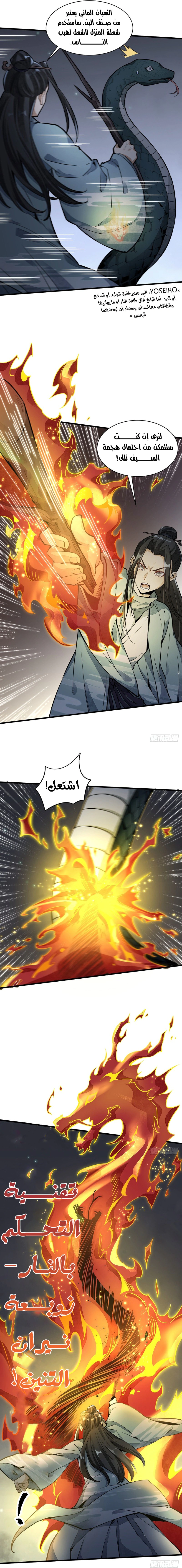 Read The Board of Lanke AR Manga Online