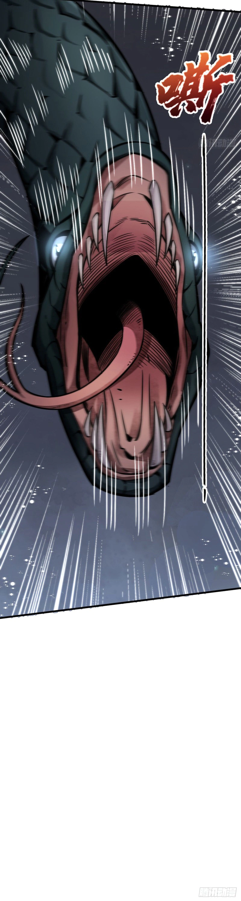 Read The Board of Lanke AR Manga Online