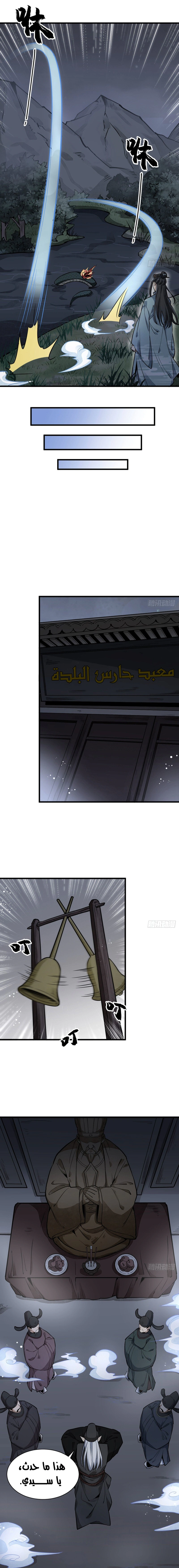 Read The Board of Lanke AR Manga Online