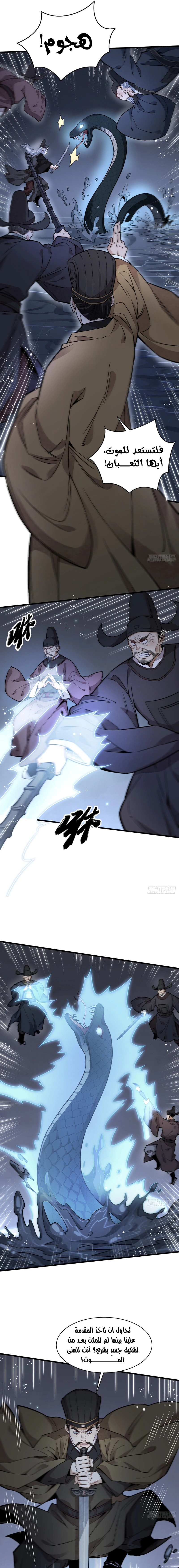Read The Board of Lanke AR Manga Online