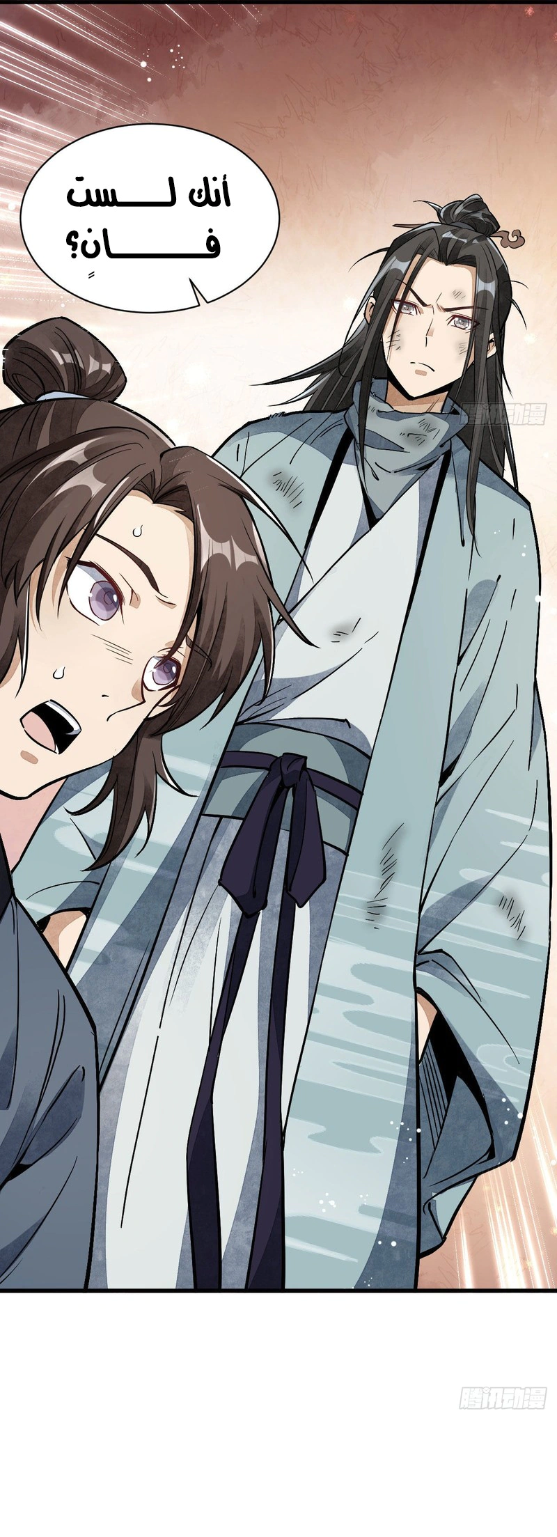 Read The Board of Lanke AR Manga Online