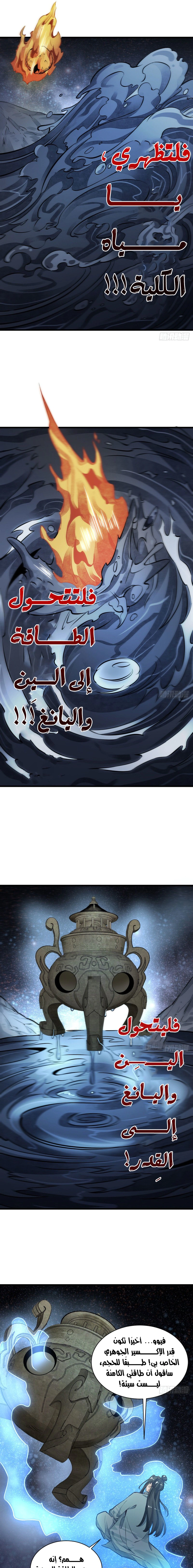 Read The Board of Lanke AR Manga Online