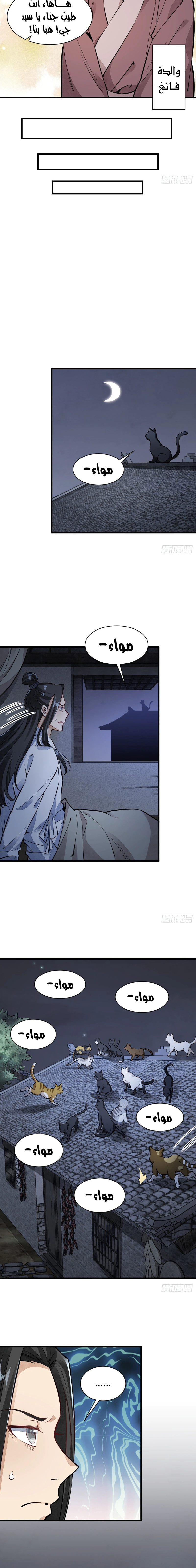 Read The Board of Lanke AR Manga Online