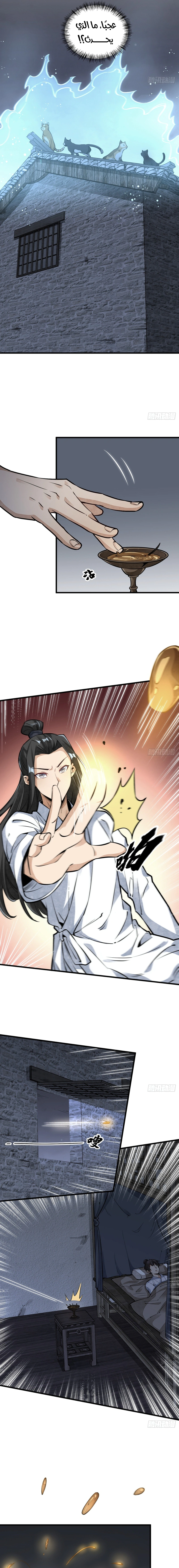 Read The Board of Lanke AR Manga Online