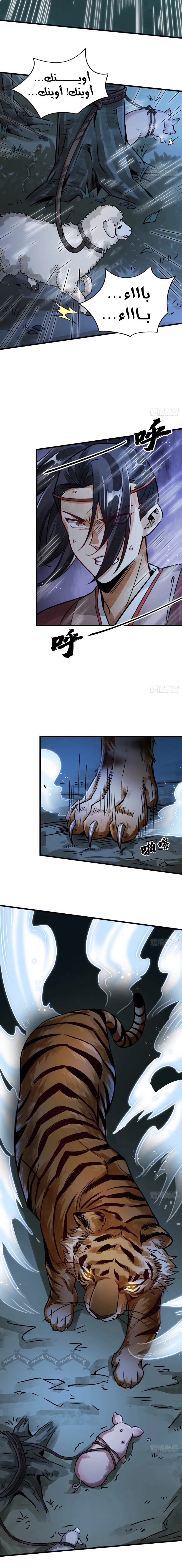 Read The Board of Lanke AR Manga Online