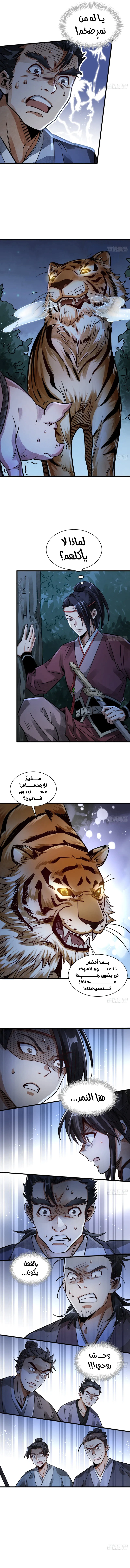 Read The Board of Lanke AR Manga Online