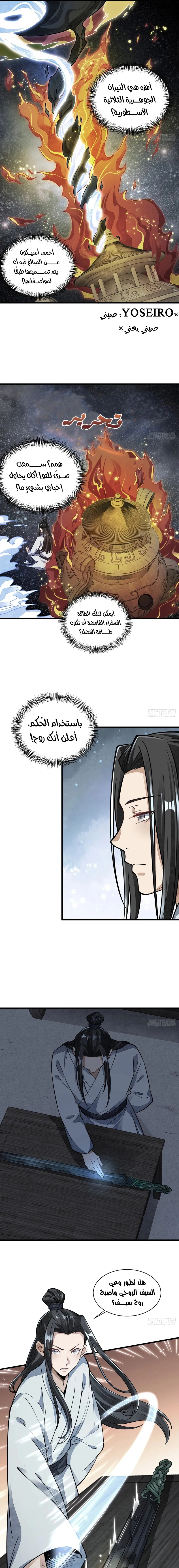 Read The Board of Lanke AR Manga Online