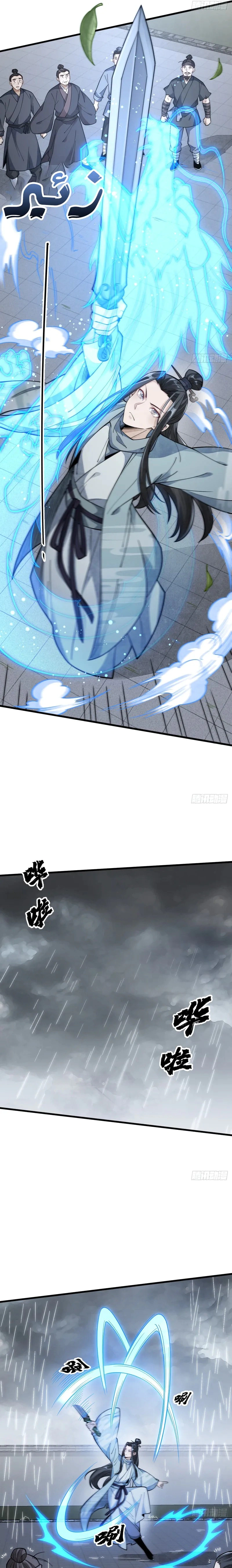 Read The Board of Lanke AR Manga Online