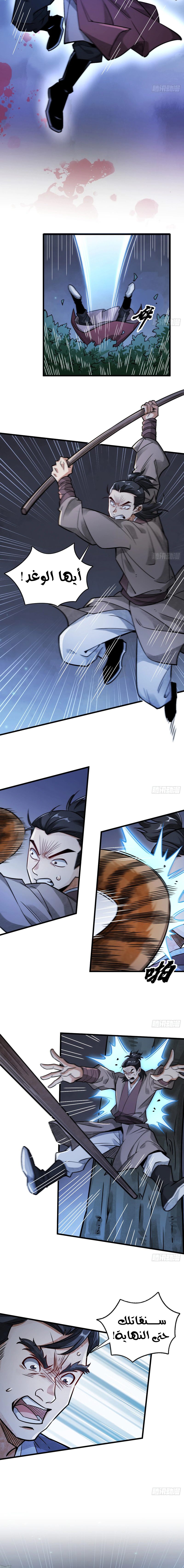 Read The Board of Lanke AR Manga Online
