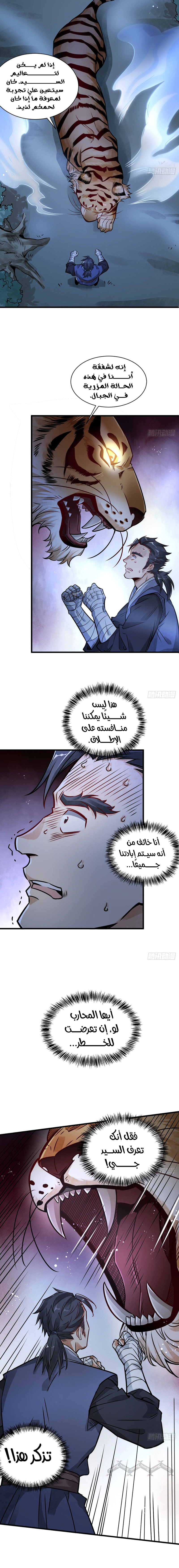 Read The Board of Lanke AR Manga Online