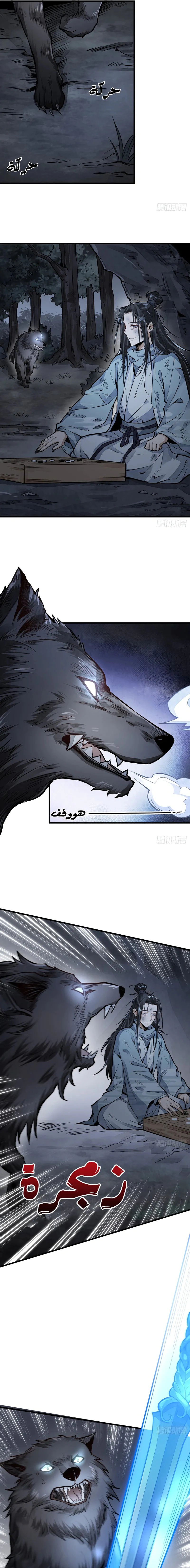 Read The Board of Lanke AR Manga Online