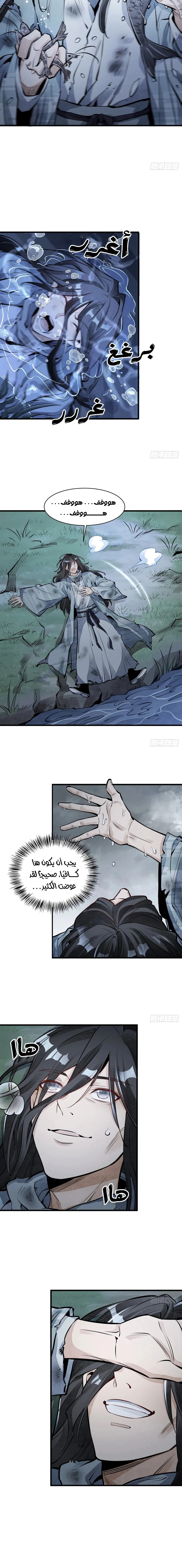 Read The Board of Lanke AR Manga Online