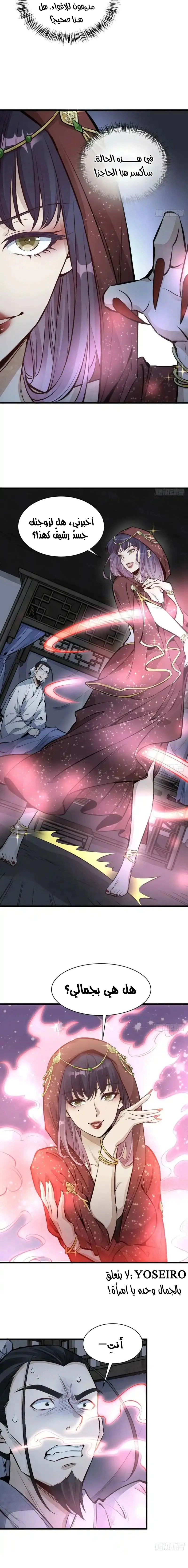 Read The Board of Lanke AR Manga Online