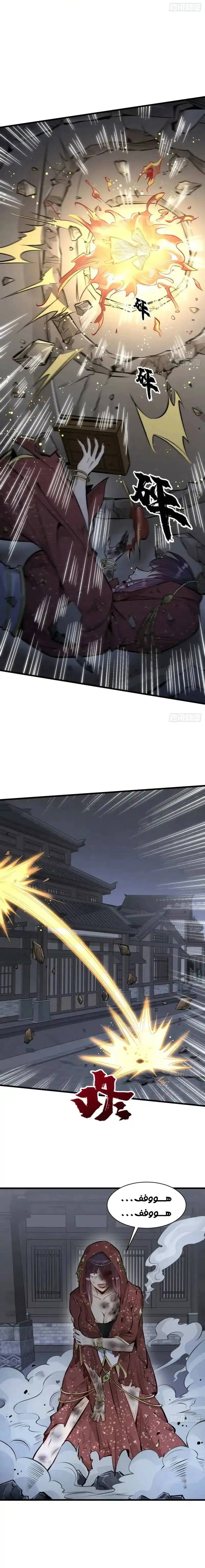 Read The Board of Lanke AR Manga Online