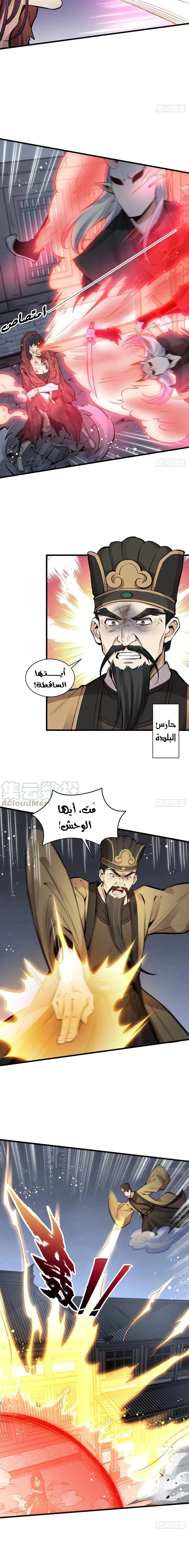 Read The Board of Lanke AR Manga Online