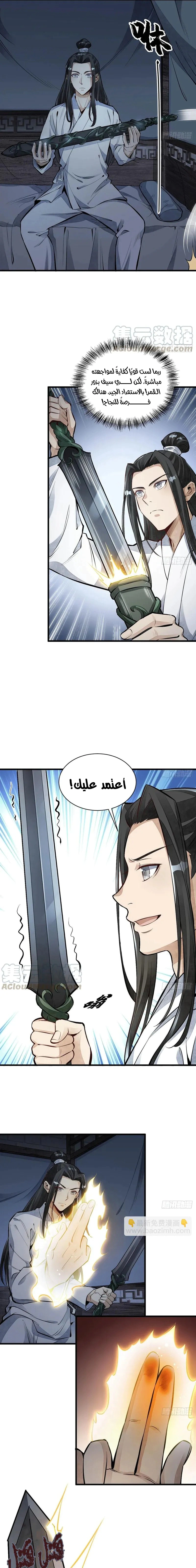 Read The Board of Lanke AR Manga Online