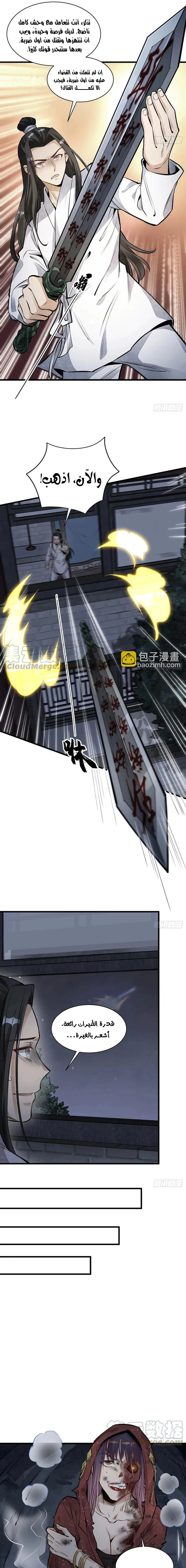 Read The Board of Lanke AR Manga Online
