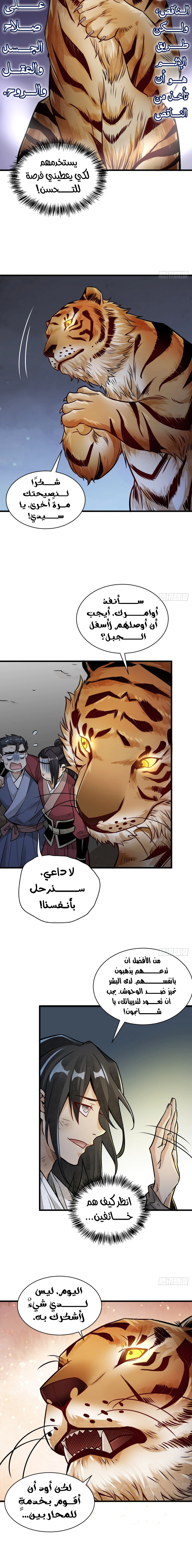 Read The Board of Lanke AR Manga Online