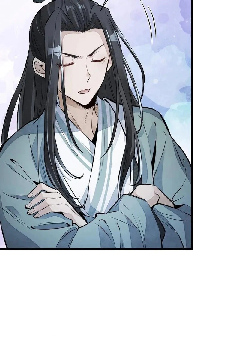 Read The Board of Lanke AR Manga Online