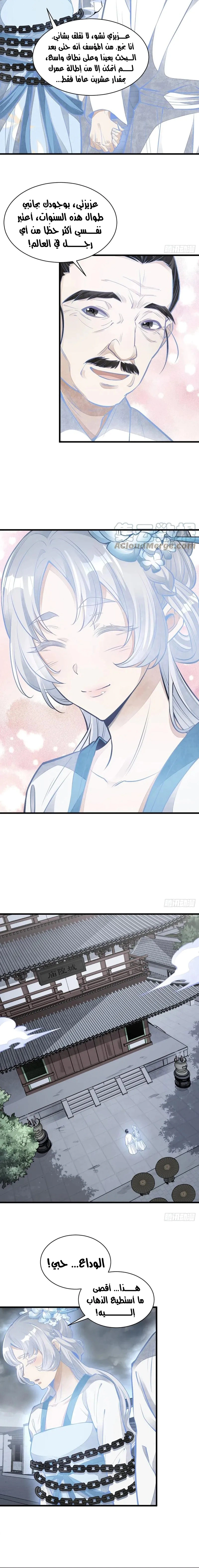 Read The Board of Lanke AR Manga Online