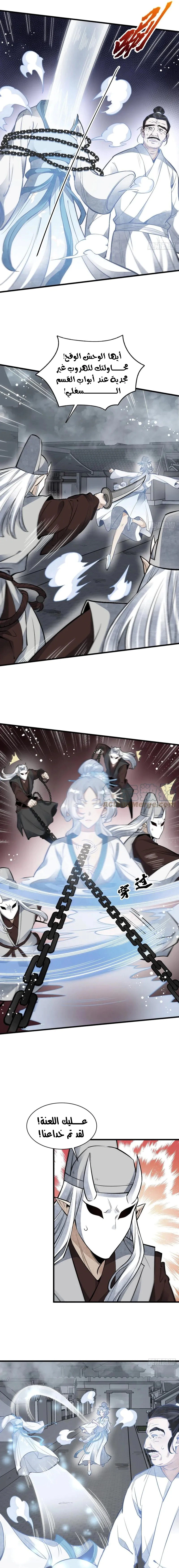 Read The Board of Lanke AR Manga Online