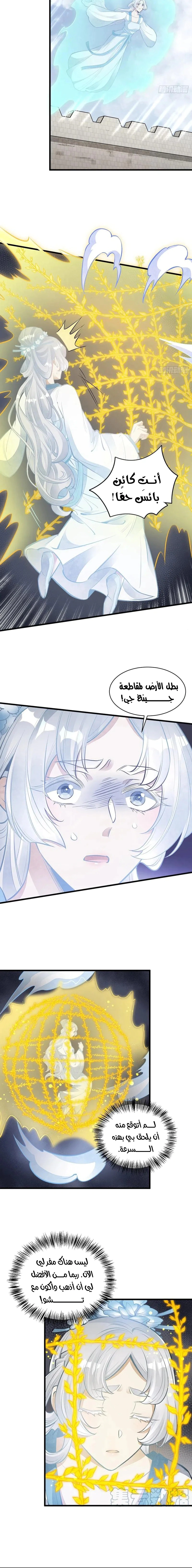 Read The Board of Lanke AR Manga Online