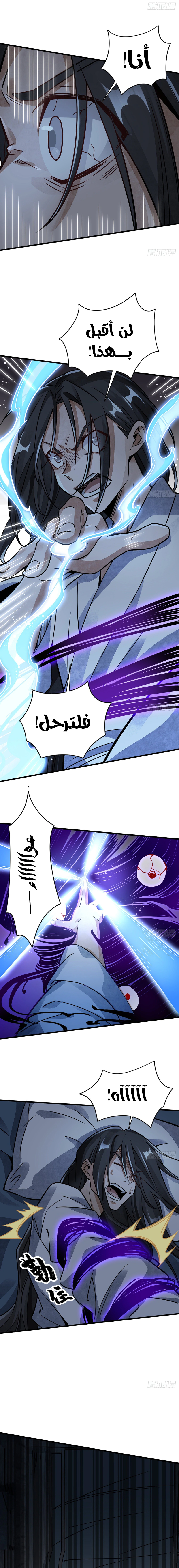 Read The Board of Lanke AR Manga Online