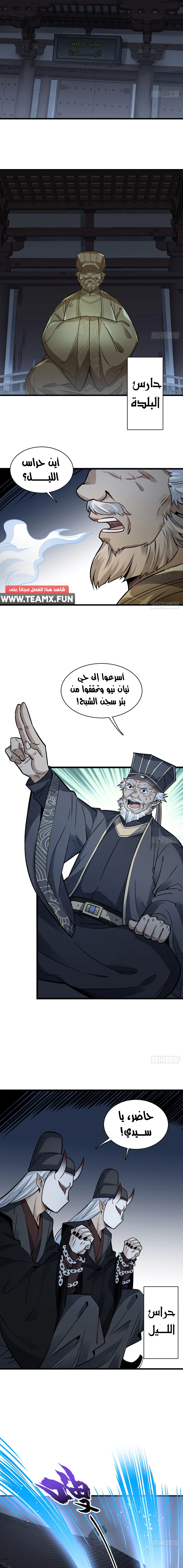 Read The Board of Lanke AR Manga Online