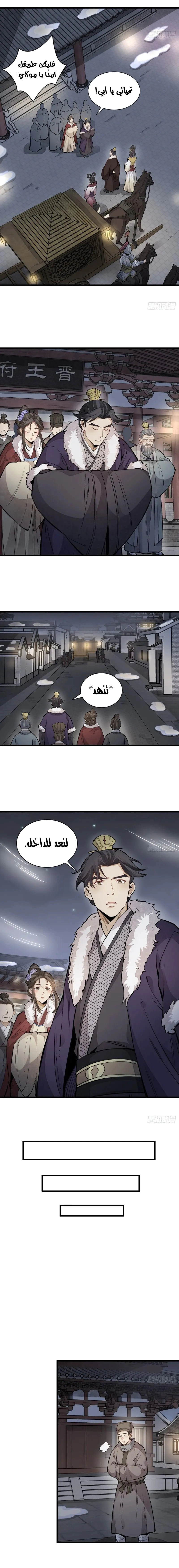 Read The Board of Lanke AR Manga Online