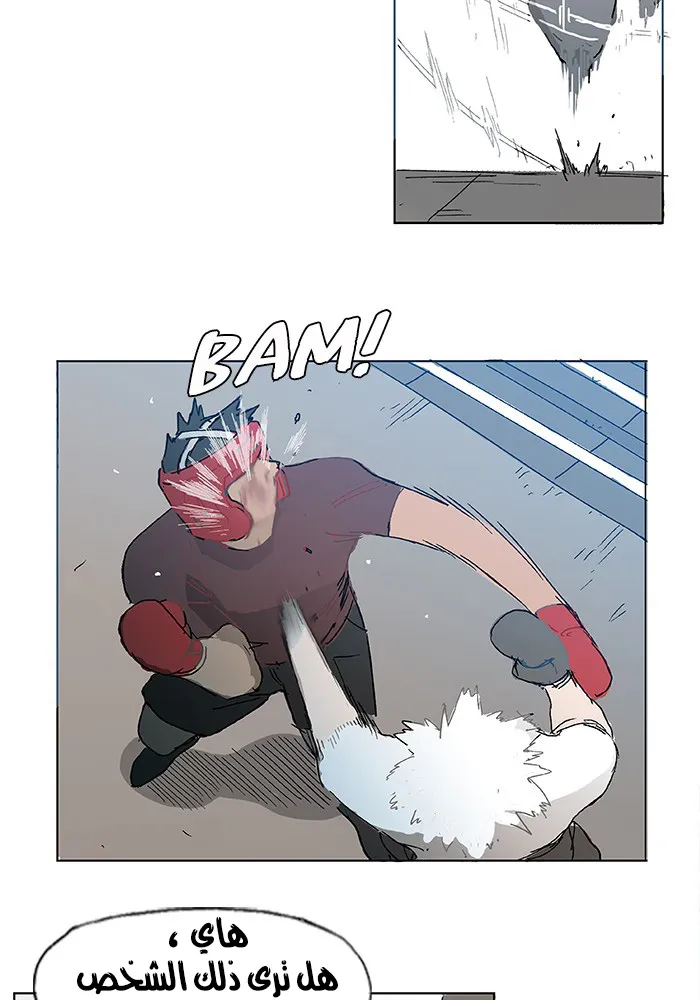 Read The Boxer AR Manga Online