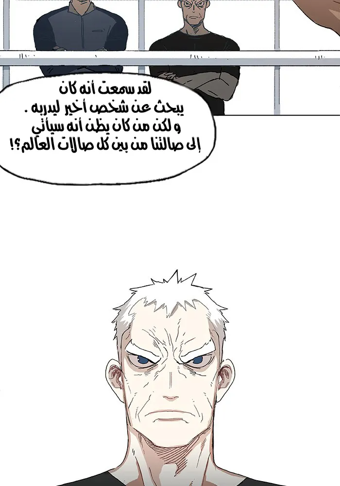Read The Boxer AR Manga Online