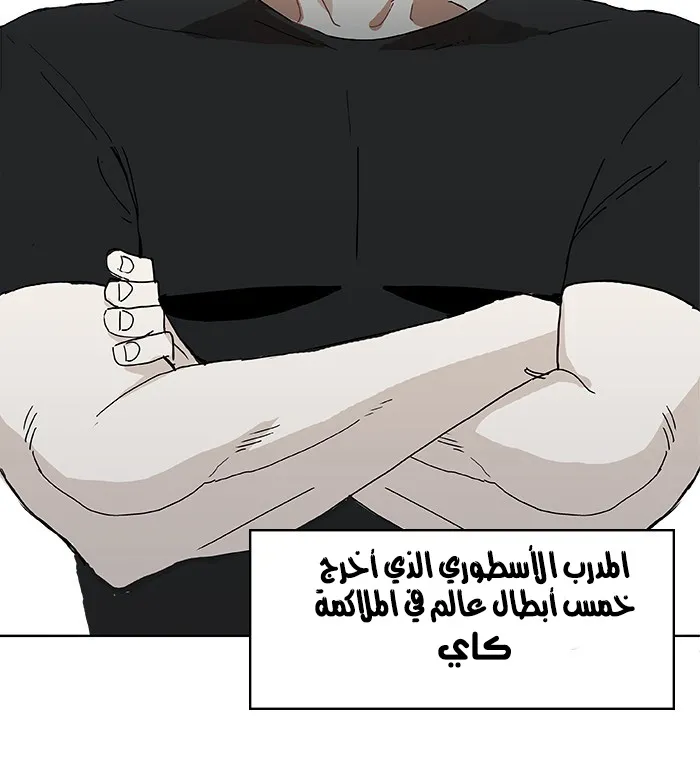 Read The Boxer AR Manga Online