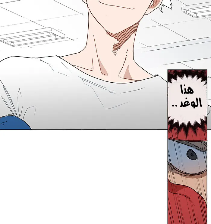 Read The Boxer AR Manga Online