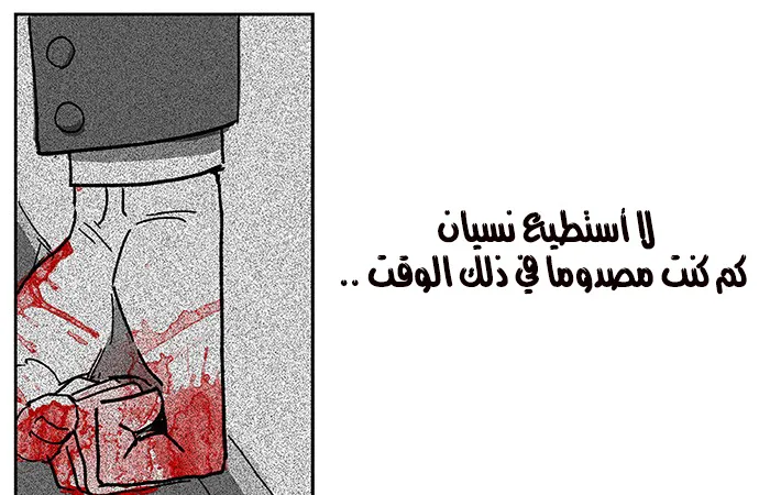 Read The Boxer AR Manga Online