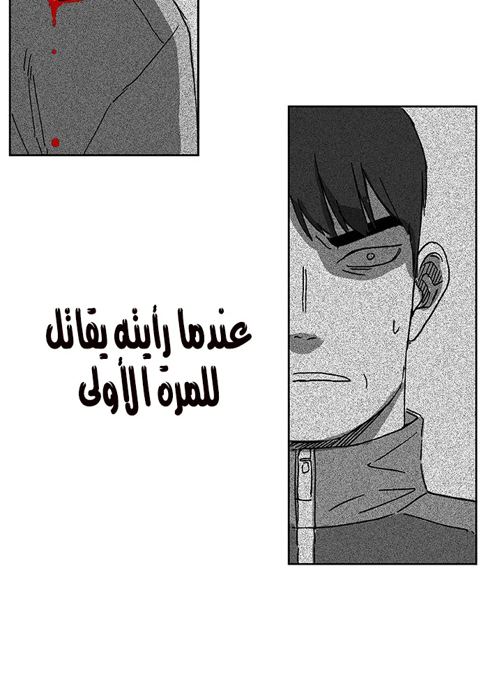 Read The Boxer AR Manga Online